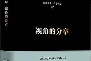 卡佩罗：米兰的替补球员带来了不同，我很喜欢皮奥利的执教