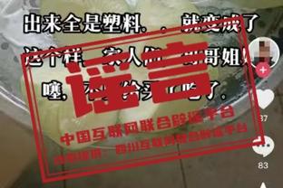 今日战马刺！詹姆斯、里夫斯、范德彪、普林斯等主力皆可出战