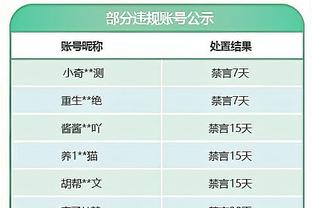 新利18下载ios截图1